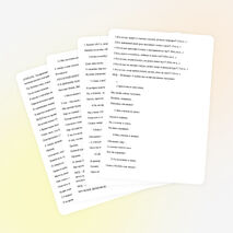 Прощание с букварём в 1 классе