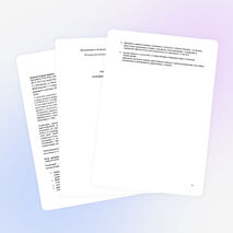 Разговор о правильном питании