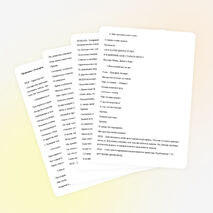 Прощание с букварём в 1 классе