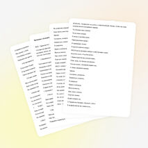 Прощание с букварём в 1 классе