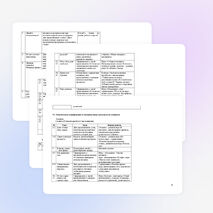 Разговор о правильном питании