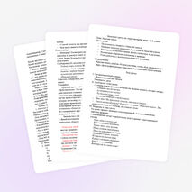 Конспект урока по окружающему миру во 2 классе на тему "Красная книга"