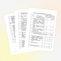 Программа театра на английском языке