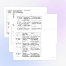 Разговор о правильном питании