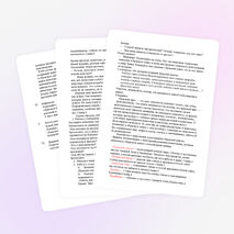 Конспект урока по окружающему миру во 2 классе на тему "Красная книга"