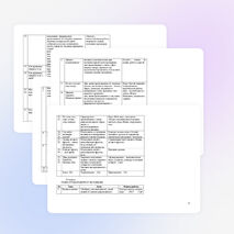 Разговор о правильном питании