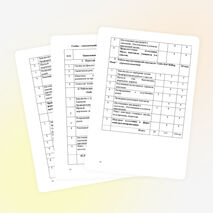 Программа театра на английском языке