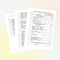 Программа театра на английском языке