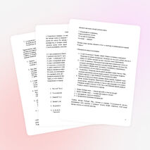 Сценарий праздника День Победы