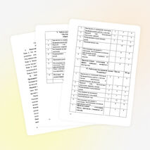 Программа театра на английском языке