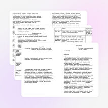 Методический материал "Творить может каждый ..."