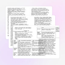 Методический материал "Творить может каждый ..."