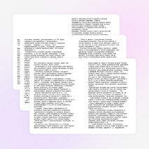 Методический материал "Творить может каждый ..."