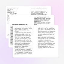 Методический материал "Творить может каждый ..."