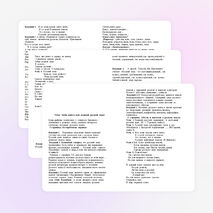 Методический материал "Творить может каждый ..."