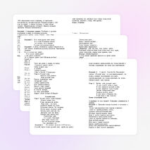 Методический материал "Творить может каждый ..."