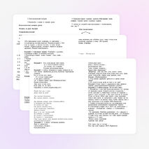 Методический материал "Творить может каждый ..."