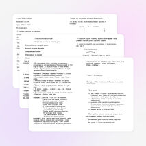 Методический материал "Творить может каждый ..."