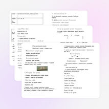 Методический материал "Творить может каждый ..."