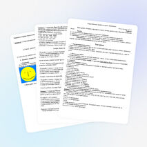 Тема: Признаки делимости чисел. Закрепление. «Числа правят миром»