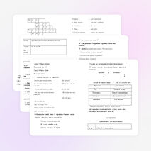 Методический материал "Творить может каждый ..."