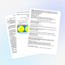 Тема: Признаки делимости чисел. Закрепление. «Числа правят миром»