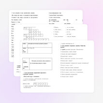 Методический материал "Творить может каждый ..."