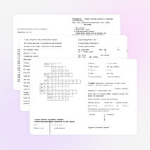 Методический материал "Творить может каждый ..."