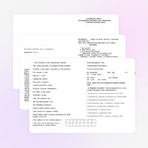 Методический материал "Творить может каждый ..."