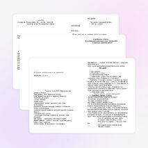 Методический материал "Творить может каждый ..."