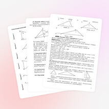 Открытый урок по геометрии на тему: «Сумма углов треугольника»