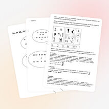 Внеклассное занятие по математике