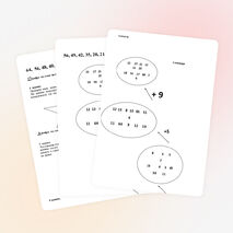 Внеклассное занятие по математике