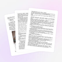 Урок по русскому языку на тему