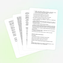 Рабочая учебная программа по обществознанию (8 класс)