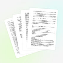 Рабочая учебная программа по обществознанию (8 класс)