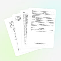 Рабочая учебная программа по обществознанию (8 класс)