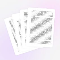 Рабочая программа по окружающему миру 2 класс