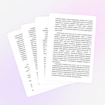 Рабочая программа по окружающему миру 2 класс