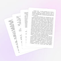 Рабочая программа по окружающему миру 2 класс