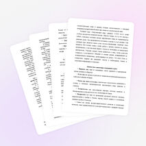 Рабочая программа по окружающему миру 2 класс