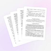 Рабочая программа по окружающему миру 2 класс