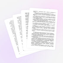 Рабочая программа по окружающему миру 2 класс