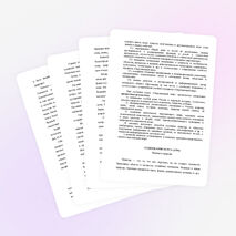 Рабочая программа по окружающему миру 2 класс