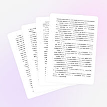 Рабочая программа по окружающему миру 2 класс