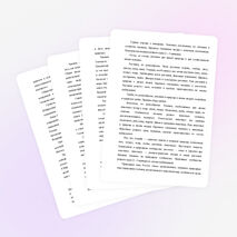 Рабочая программа по окружающему миру 2 класс