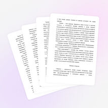 Рабочая программа по окружающему миру 2 класс