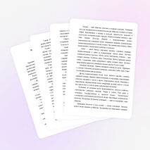 Рабочая программа по окружающему миру 2 класс