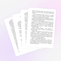 Рабочая программа по окружающему миру 2 класс