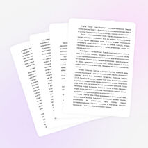 Рабочая программа по окружающему миру 2 класс